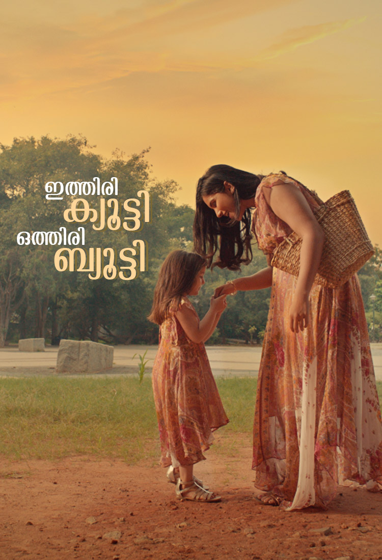 Cutee the Beauty Soap